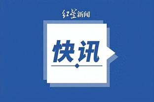 开云电竞app官方版下载截图2